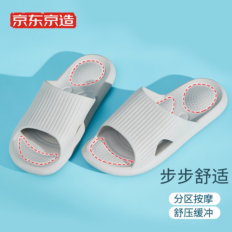 京东美妆穿搭 2021-08-13 - 第9张  | 最新购物优惠券
