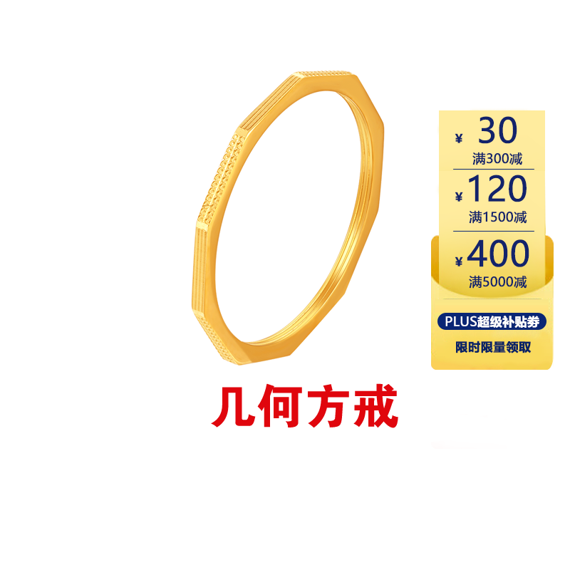 京东直接查看黄金戒指价格走势|黄金戒指价格比较