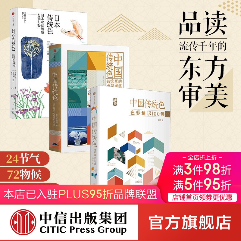 京东图书文具 2021-05-16 - 第20张 | 最新购物优惠券 京东图书文具 2021-05-16 - 第20张 | 最新购物优惠券