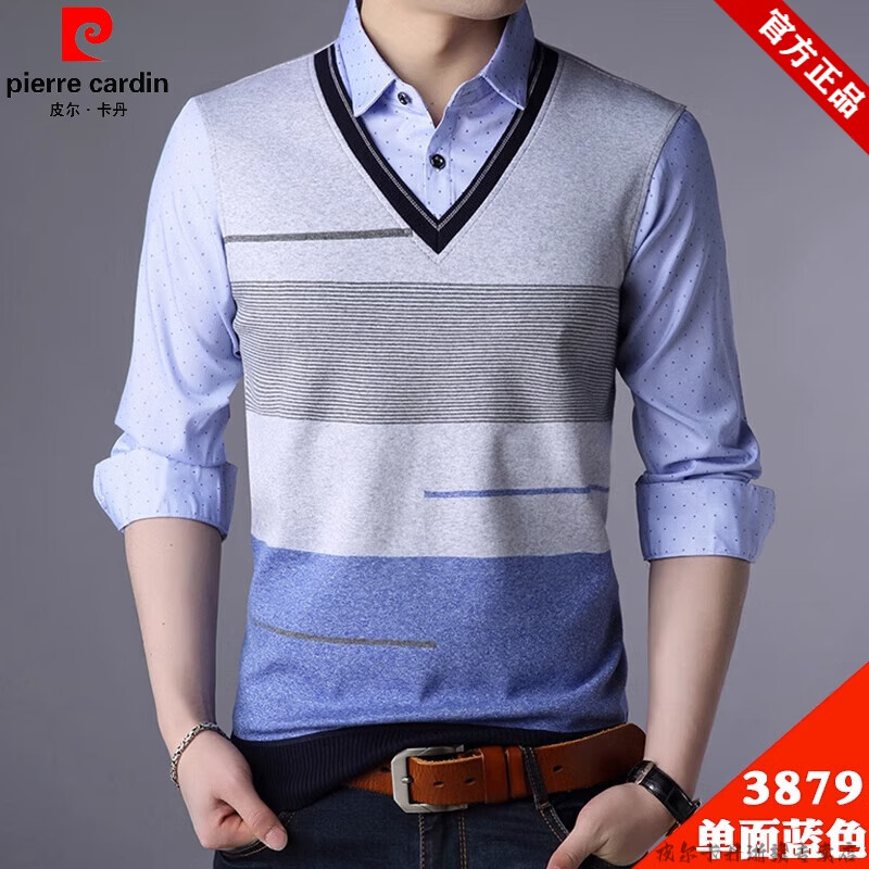 皮爾卡丹（pierre cardin）品牌假兩件襯衫領(lǐng)長(zhǎng)袖t恤男裝春秋上衣套頭帶領(lǐng)假二件打底polo 男 3879藍(lán)色【春秋款】 170/L 【120-140斤】