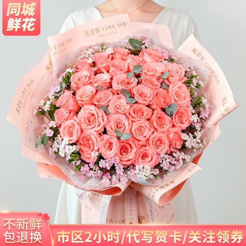 京东鲜花速递历史价格查询在哪|鲜花速递价格比较