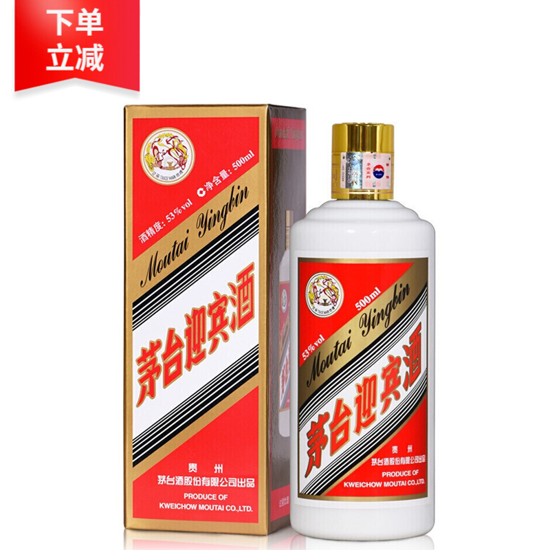 【华致酒行】茅台迎宾酒 酱香型白酒 53度 飞天迎宾500ml 1瓶