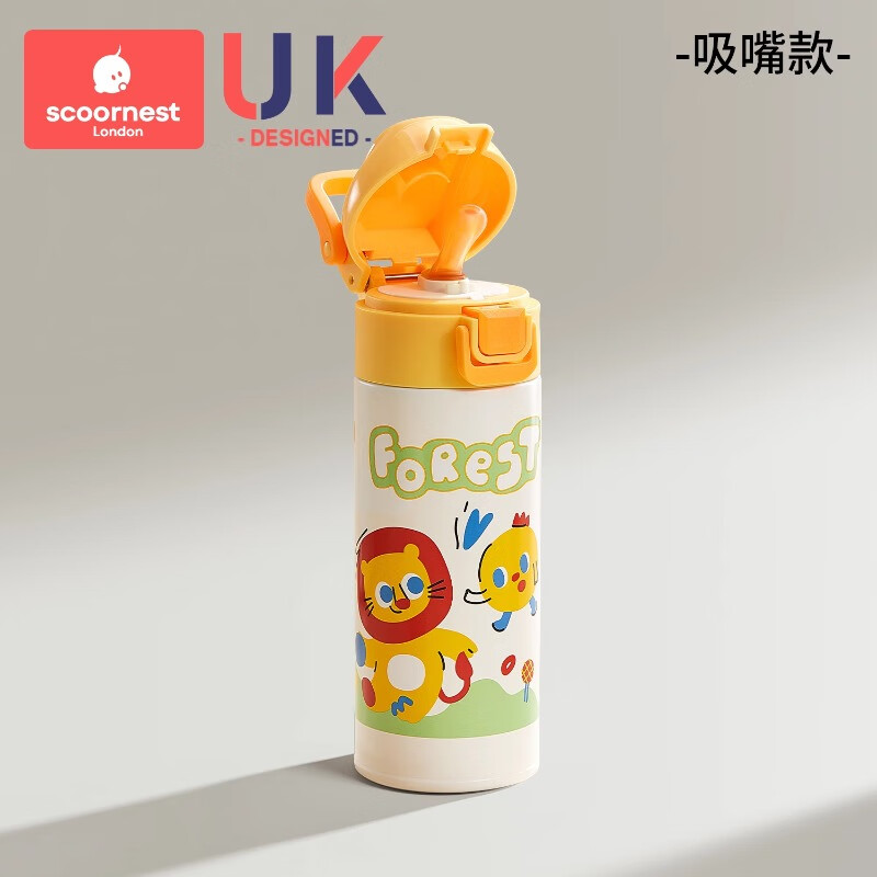 科巢（scoornest）儿童保温杯水杯宝宝幼儿园小学生吸管杯上学专用便携水壶男女