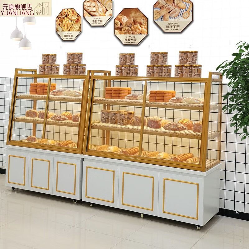 元良面包柜 展示柜蛋糕糕点店烘焙边岛柜小型商用玻璃展架面包中岛柜子 干点柜1.2长*0.55宽*1.6米高=3层