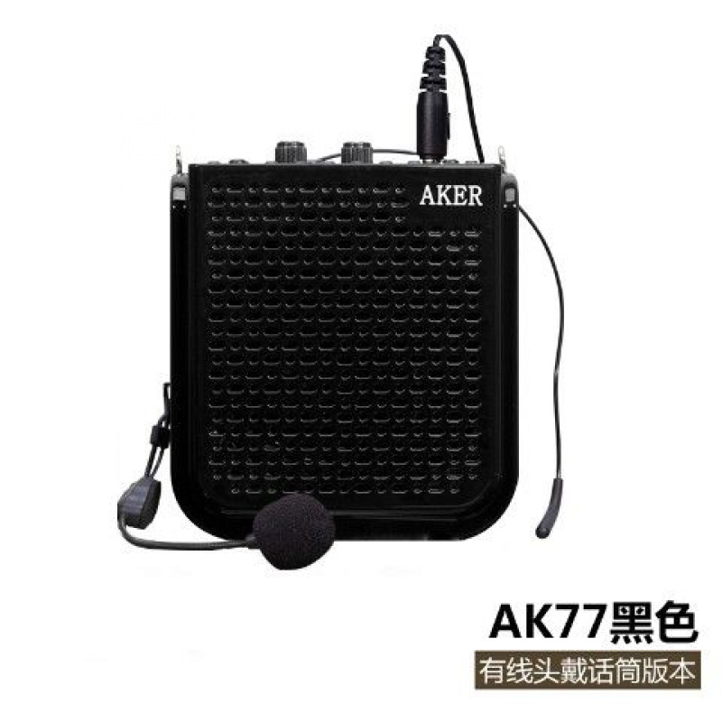 aker/爱课 ak77 ak77w无线扩音器小蜜蜂便携大功率二胡广场扩音器 ak