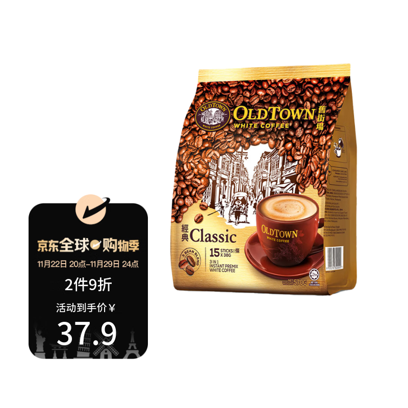 �ɽֳ���OLDTOWN����������ԭװ��������һ���ܰ׿��� 38g*15��ԭζ 24��2-6������