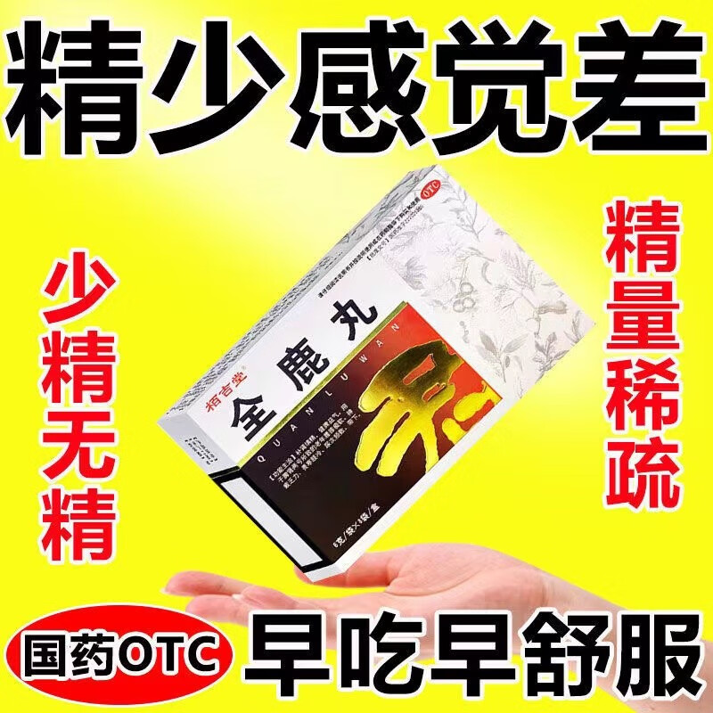 柏吉堂 品牌报价图片优惠券 柏吉堂品牌优惠商品大全推荐降序 虎窝购