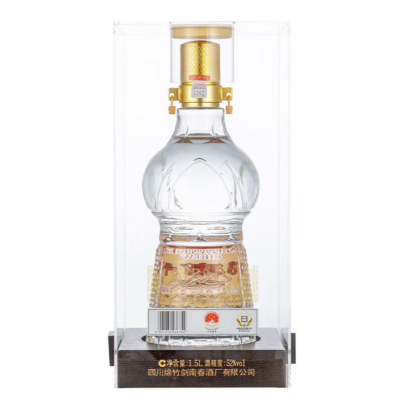 剑南春 大唐华章 52度 1.5L+清香壹号白酒 53度 500ml