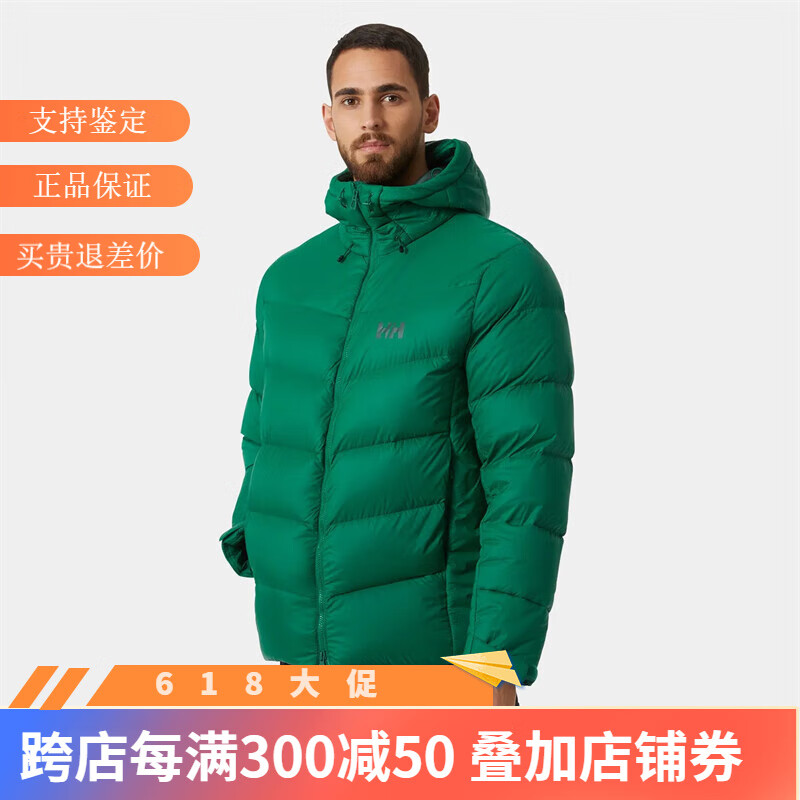 helly hansen, h/h 男羽绒服外套verglas icefall 新款轻便保暖透气