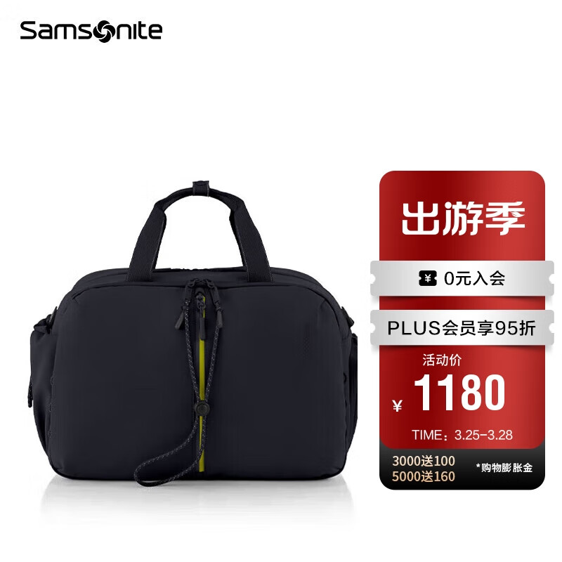 新秀丽（Samsonite）旅行袋上新健身包休闲旅行包时尚行李袋QX1*09003黑色