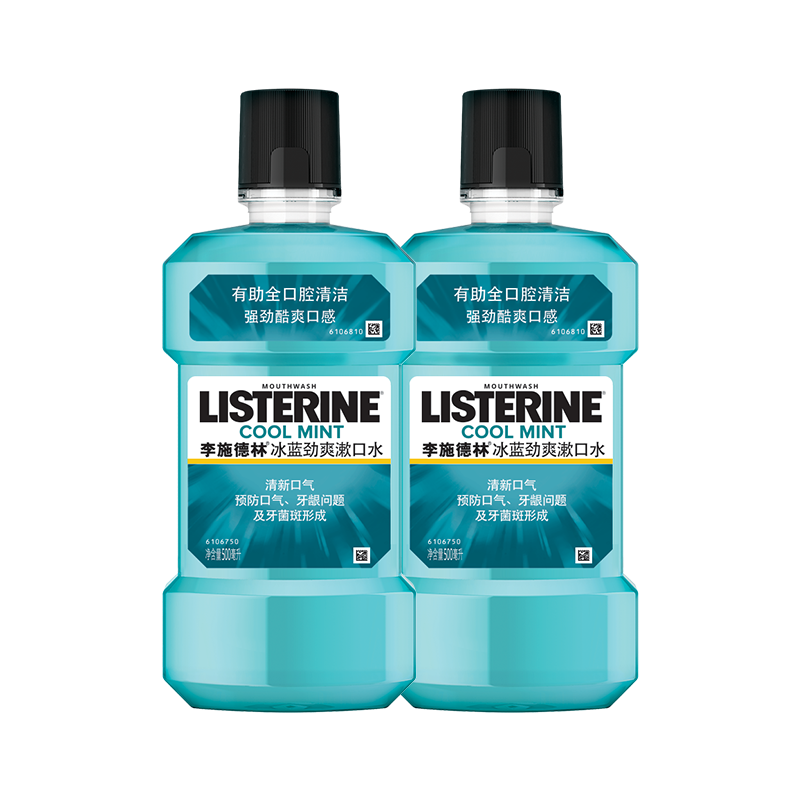 李施德林500ml漱口水，深层清洁口腔，护持你健康自信|哪里可以查询漱口水历史价格