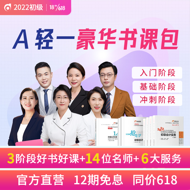 京东图书文具 2021-06-12 - 第28张  | 最新购物优惠券