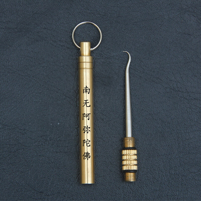 南阿弥陀佛黄铜一体弯钩牙签