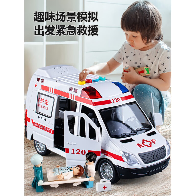 TKHE救护车玩具超大号 救护车玩具音乐救护车玩具男孩女孩小汽车模型 超大号可拆装救护车【附3医护人