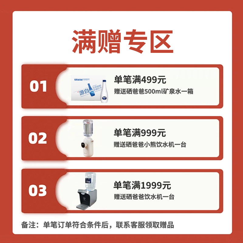 硒爸爸富硒富锶天然矿泉水350ml*24整箱运动商务常温纯净饮用 350ml*24瓶（1箱）