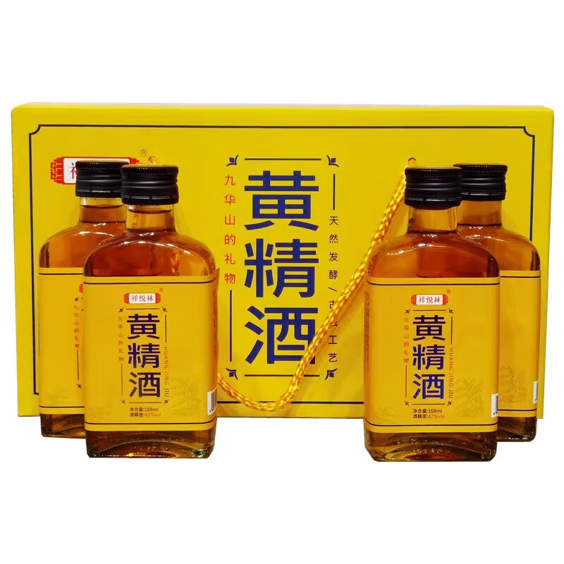 祥悦林黄精酒 42°安徽九华山特产九制黄精酒 168ml*4瓶礼盒装