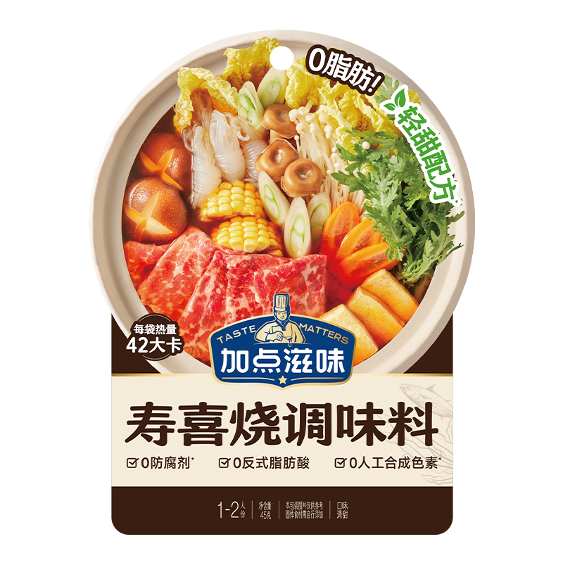 3.9Ԫ    �ӵ���ζ��ϲ�յ�ζ��45g0������0֬��������ʽ����ˮ�����ϲ���������