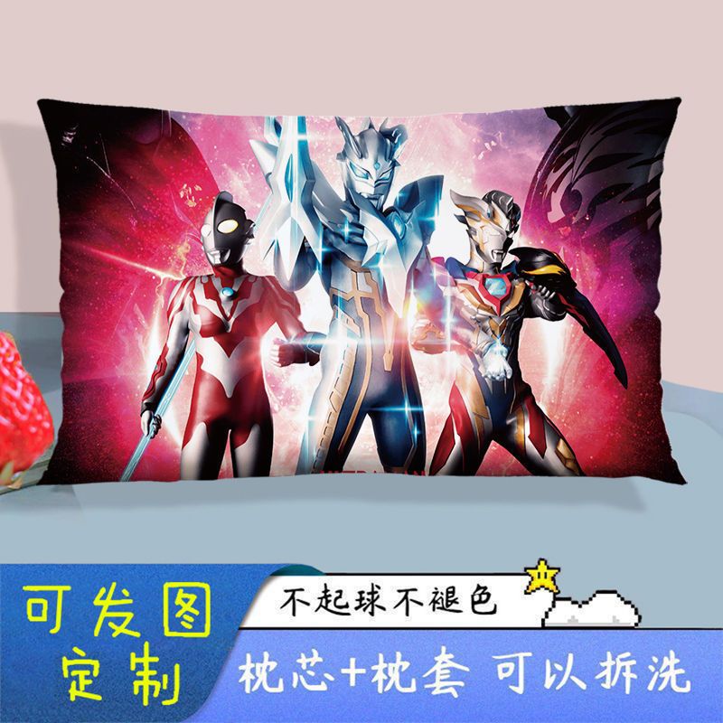 米囹奥特曼同款抱枕迪迦泽塔赛罗动漫卡通儿童睡觉靠枕枕头套生日礼物