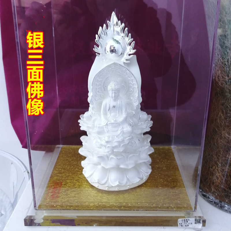 宝茄雷龙 寓意礼物定制三面佛娑婆三圣摆件释迦摩尼佛观世音菩萨银