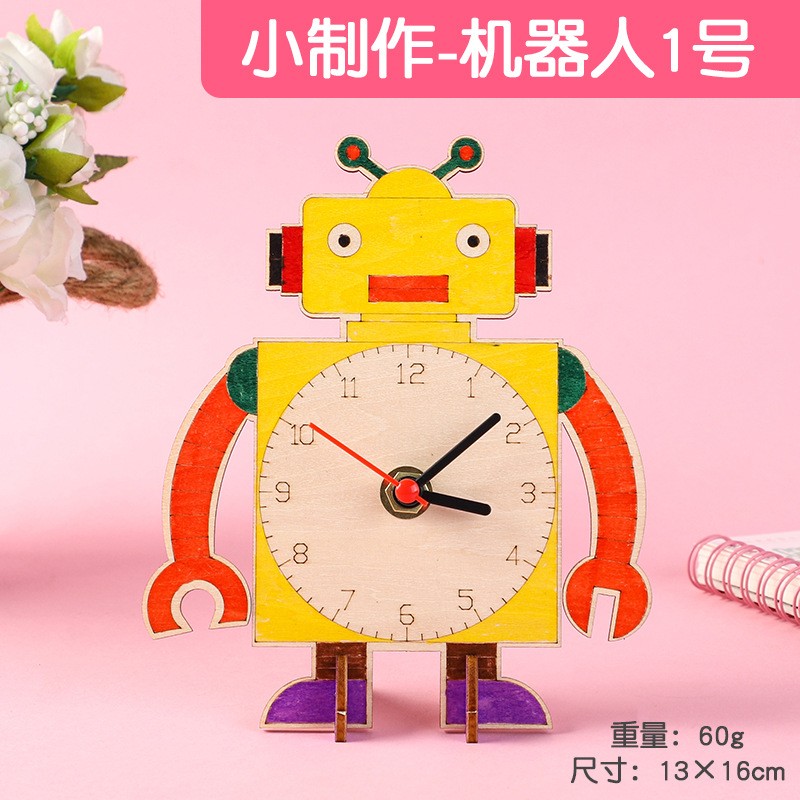 贝木惠(beimuhui)幼儿园自制玩教具儿童手工钟表材料diy手工制作时钟