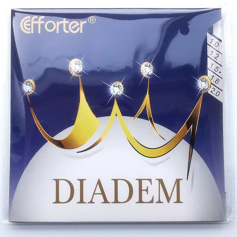 efforter艾弗特 diadem 皇冠 变化莫测防弧胶乒乓球胶皮防弧套胶 黑色