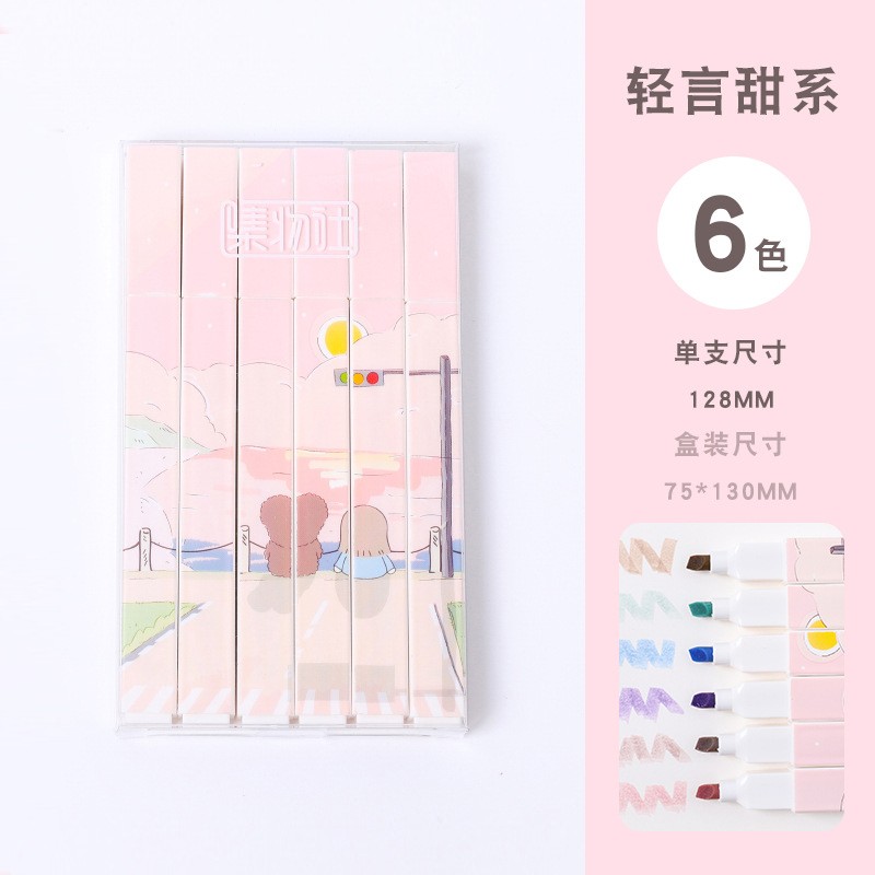 荧光笔可爱集物社拼图护眼色软头莫兰迪浅色少女心学生手账标记绘画笔