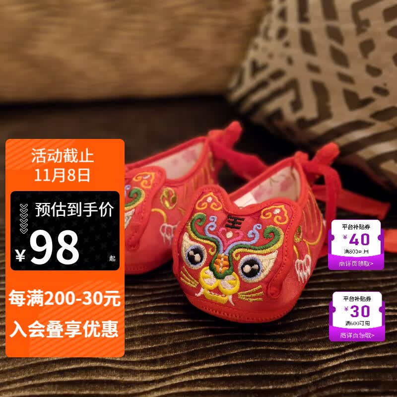 内联升 童鞋布鞋学步鞋宝宝老虎鞋男鞋子虎头鞋儿童鞋5377C 5397C 5374C 红色 18码/14cm使用感如何?