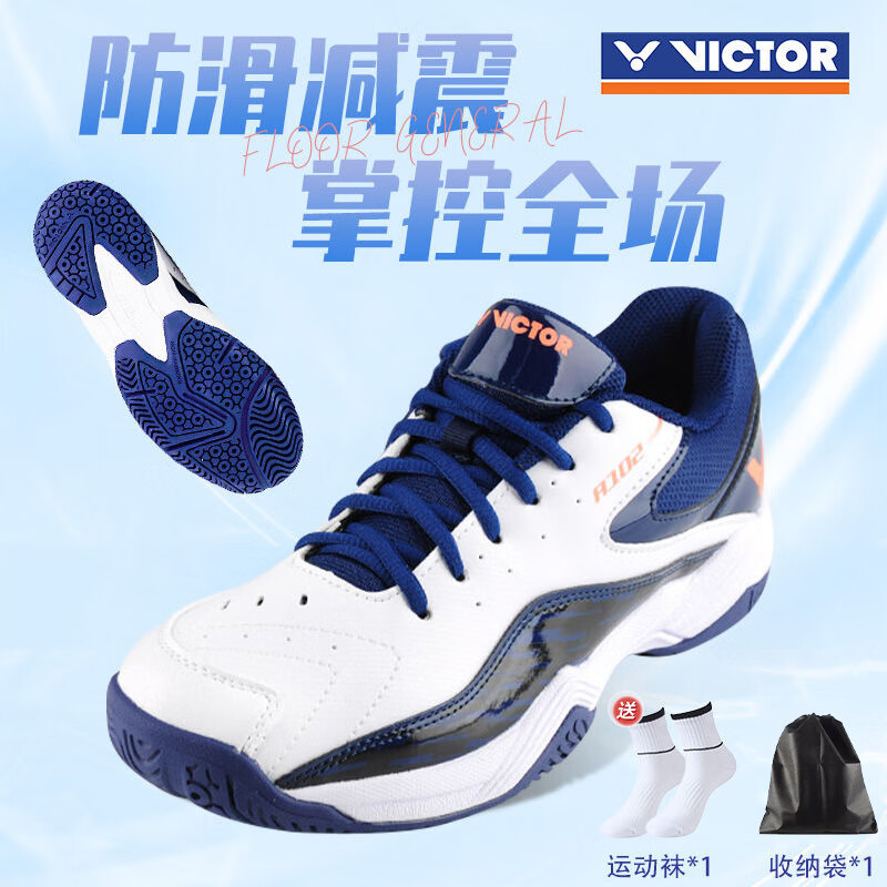 威克多（VICTOR）汤尤杯胜利定制款A102羽毛球鞋 透气防滑运动鞋男女款耐磨轻盈 白藏青/黑色 36