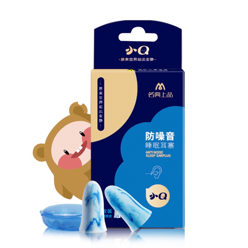名典上品耳塞:高质量材料制成,解决多场景噪音问题