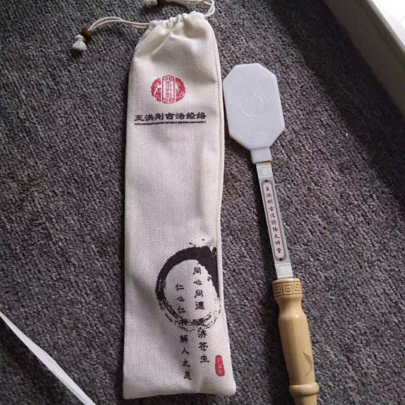 经道堂王洪刚古法经络雷音拍扣痧拍快速出沙弹性好经络拍沙 一只装
