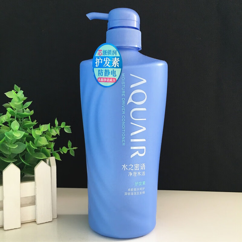 水之密语净润臻养洗发露护发素水之密语净澄水活洗发水润干性通用 老