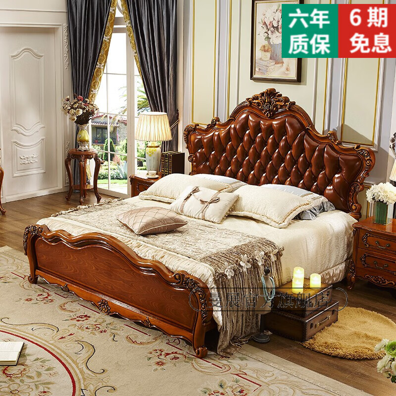 曼展 欧式真牛皮床 1.8米双人床 实木卧室床 大床美式奢华主卧婚床 1.8床＋2只床头柜：送床垫