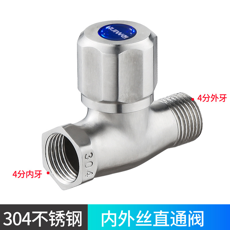 hooray 内外丝直通阀4分水龙头阀门双内丝双外丝螺纹直角阀水阀开关