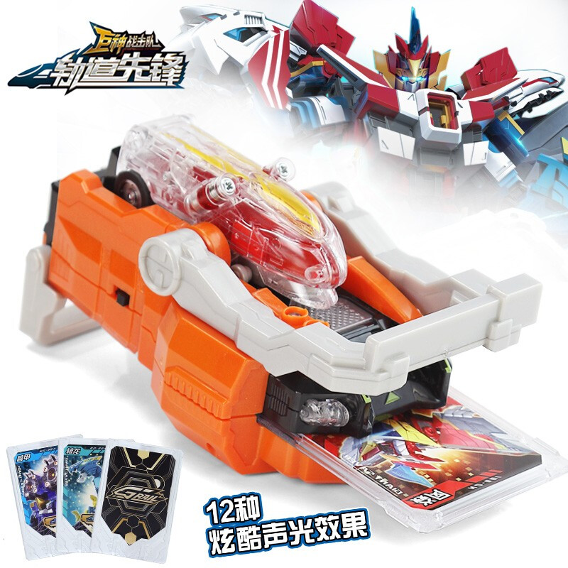 奥迪双钻 巨神战击队4代玩具轨道先锋合体变形机器人召唤器套装男孩套装 巨神先锋变召唤器套装
