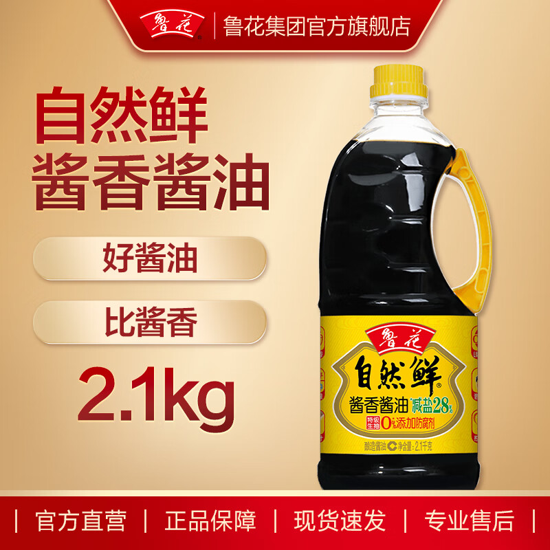 ³����Ȼ�ʽ��㽴��2.1kg  ���콴�� ���佴�� �ؼ����ͼ峴��ը�� 19.9Ԫ