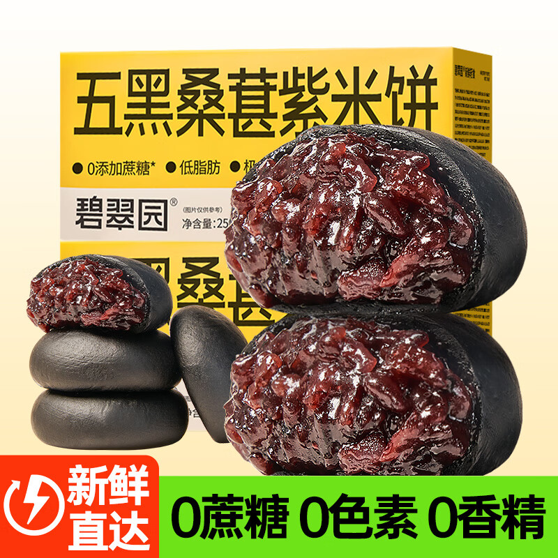 27�գ��̴�԰���ɣ�����ױ���֬0������������������500g/�������������ʳ