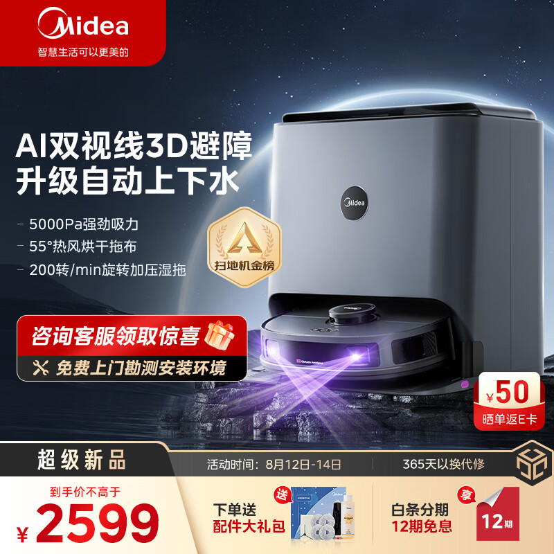 京东新品首发 2023-08-13 - 第13张  | 最新购物优惠券