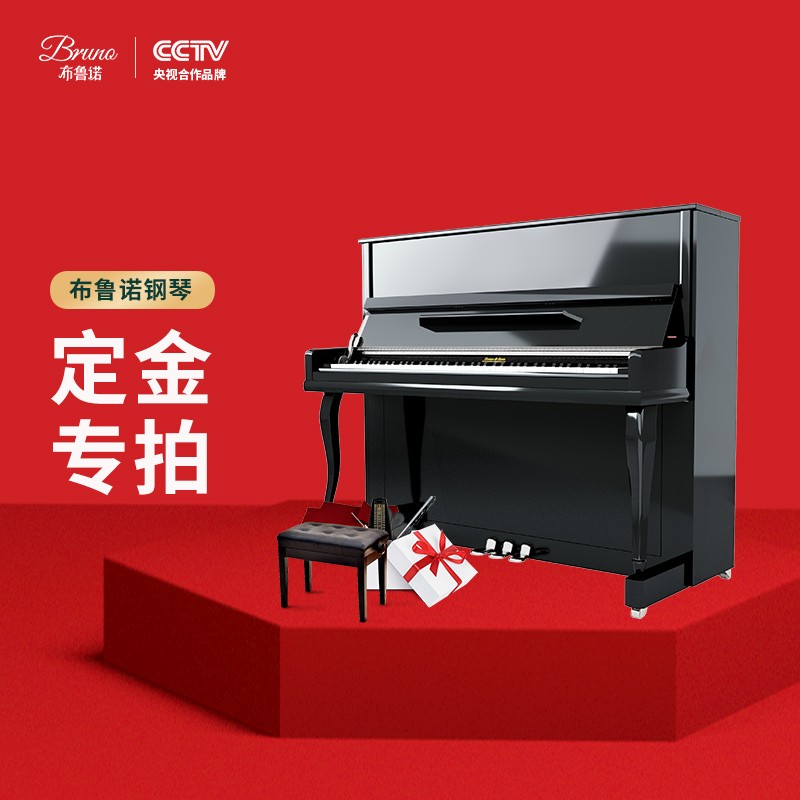 手机钢琴价格波动网|钢琴价格走势图