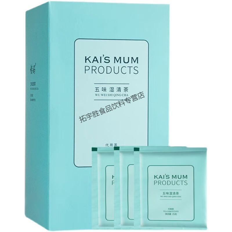 美意颂楷妈湿清茶五味湿清茶儿童调理五谷杂粮微商 1g 1盒 湿清茶