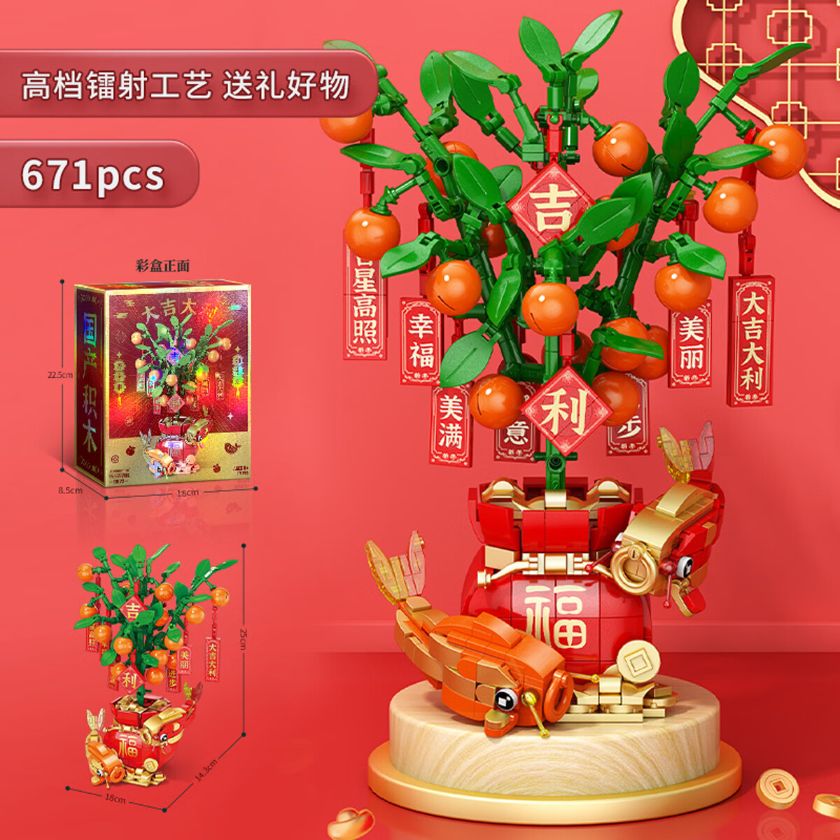 �����ֵ� �´�������ľ��ʨ�в�è�����ģ�� 9022��������� �ƹ�� 29.9Ԫ(����ȯ)