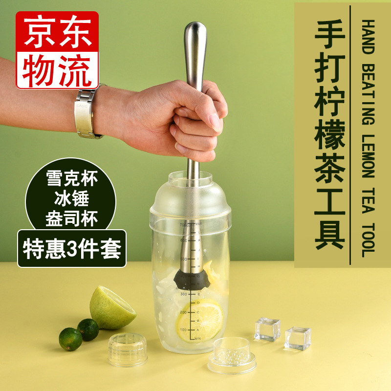 手机其它厨房小工具价格波动网|其它厨房小工具价格走势图