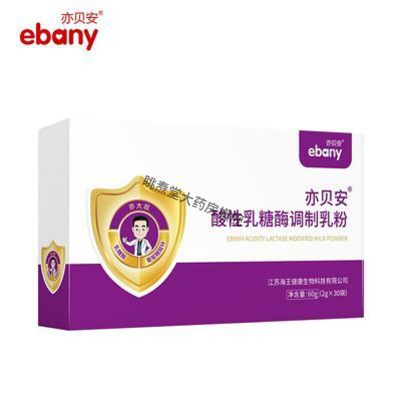 亦貝安幼童舒酸性乳糖酶水解蛋白調(diào)制乳粉 2g*30袋/盒
