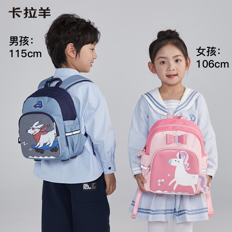 卡拉羊幼儿园书包男童女学前班儿童背包防泼水双肩包CX6338+CX6338L 8L-冰海蓝 幼儿