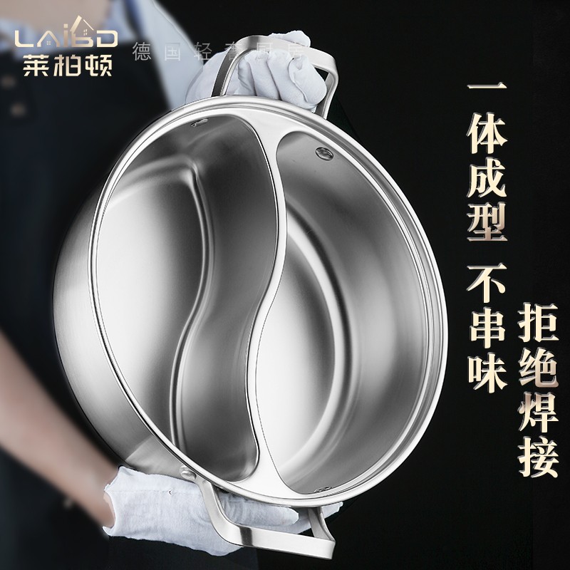 玩家评测莱柏顿鸳鸯火锅质量怎么样，使用三周感受分享