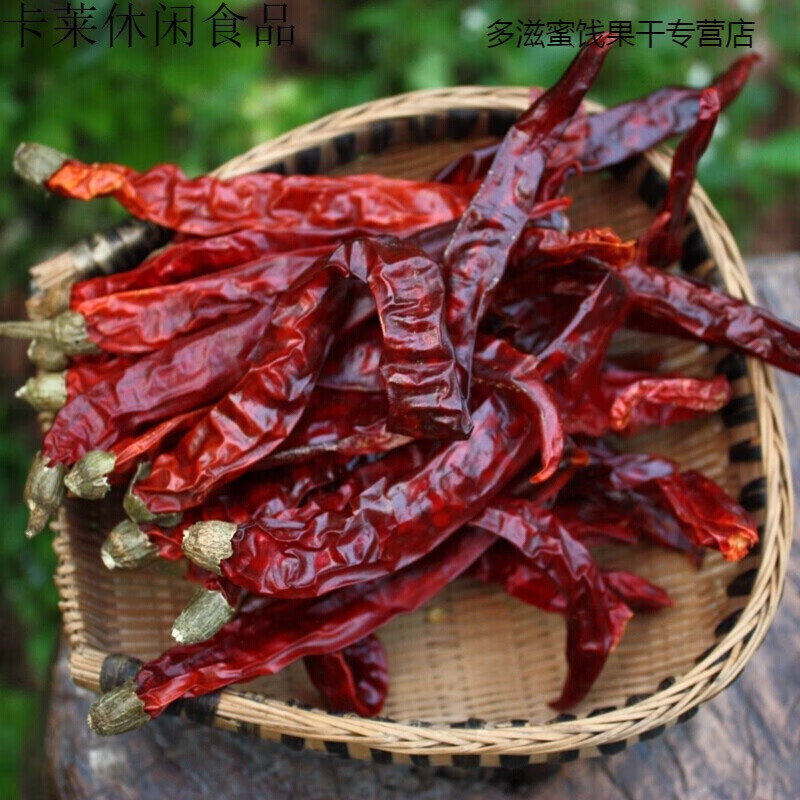 双流牧马山二荆条干辣椒500g 四川菜调料精品红海椒二青金长条香