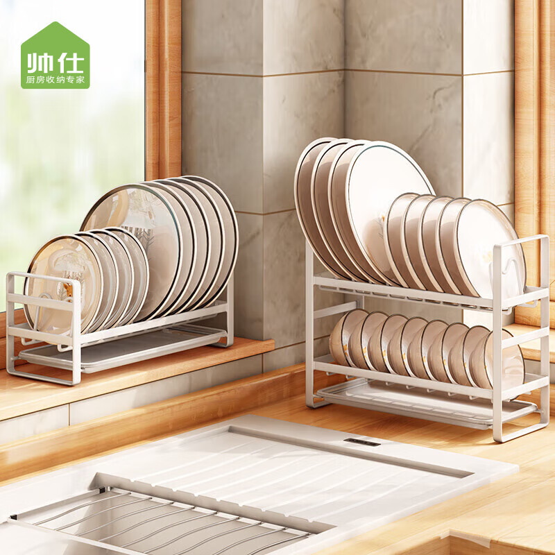 帅仕（shuaishi）厨房碗碟置物架放碗沥水架橱柜碗筷收纳架晾碗碟架碗盘收纳盒