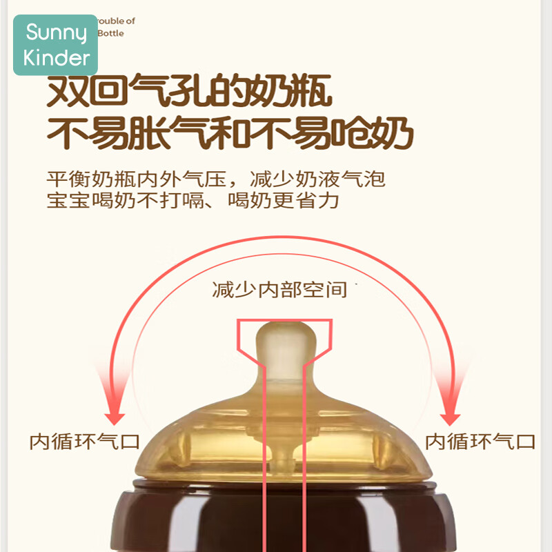 SunnyKinder硅橡胶奶瓶断奶神器仿真母乳超软宽口径防胀气带手柄吸管250ml 断奶奶瓶 250ml 6月+
