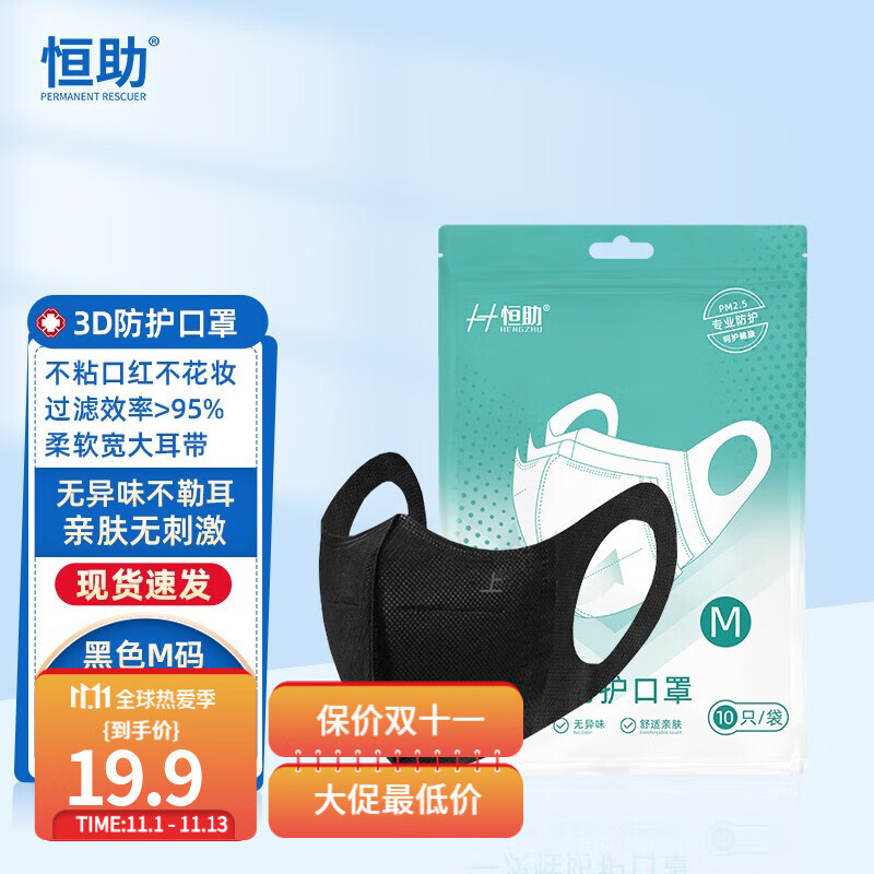 抢JD联盟优惠,稳赚不亏的价格走势大揭秘!