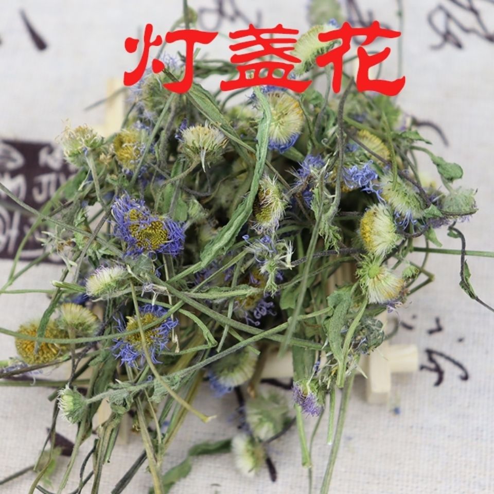 云南中药材灯盏花 灯盏花细心 灯盏花 100克