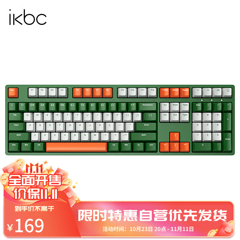 ikbc 深海无线键盘机械键盘无线游戏键盘电脑外设办公电竞国产轴cherry樱桃轴pbt可选 Z200Pro 探险 有线 茶轴使用感如何?